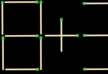 Задачки-головоломки из спичек Загадка из 4 спичек